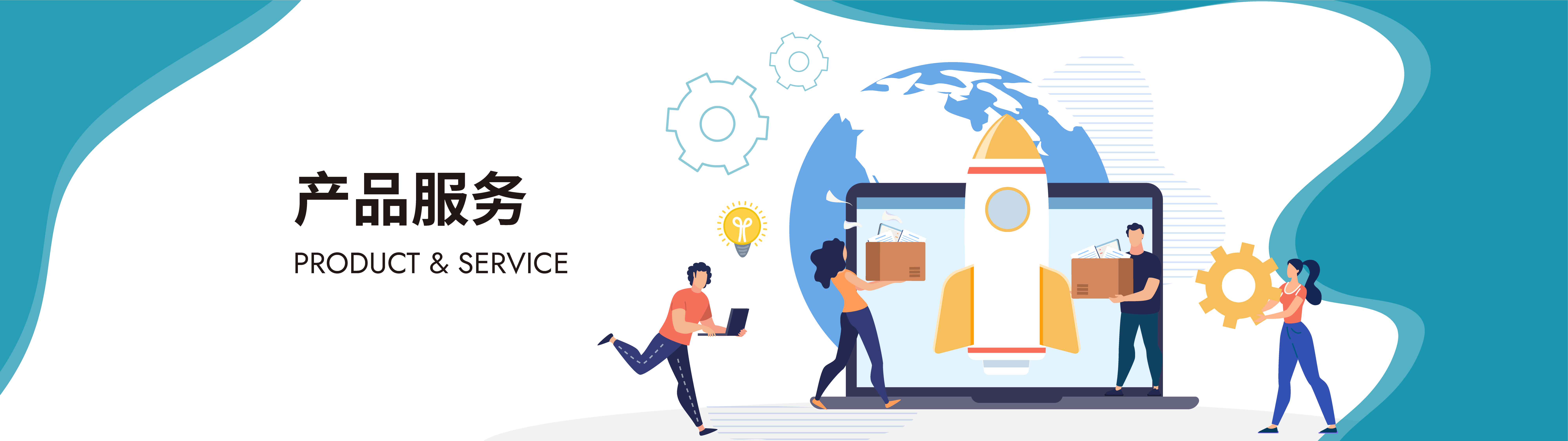 服務(wù)項(xiàng)目