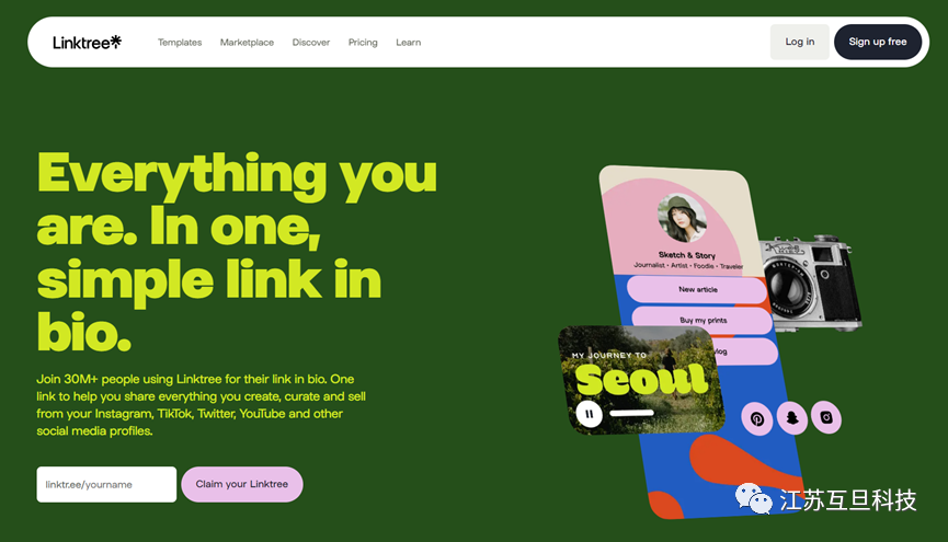 Linktree – 好用的鏈接整合神器，你值得擁有！