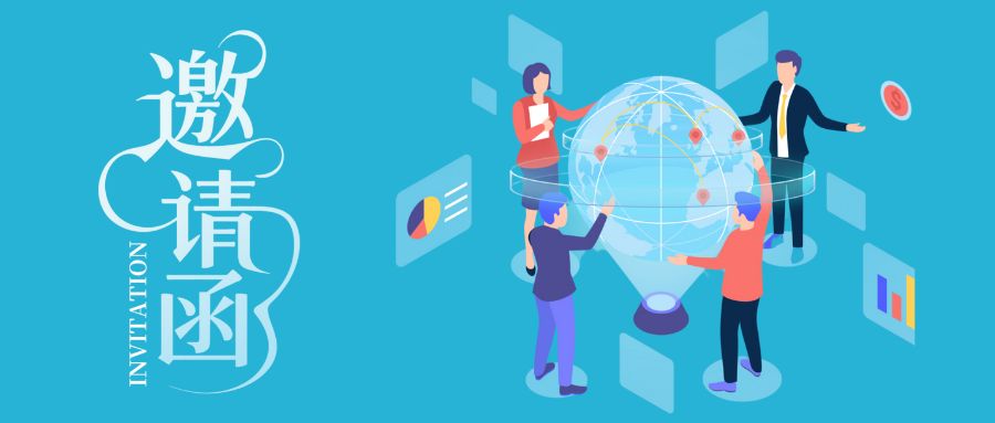 把握出海新風(fēng)口！互旦科技 “聚勢共贏” B2B 企業(yè)外貿(mào)交流峰會邀您入局