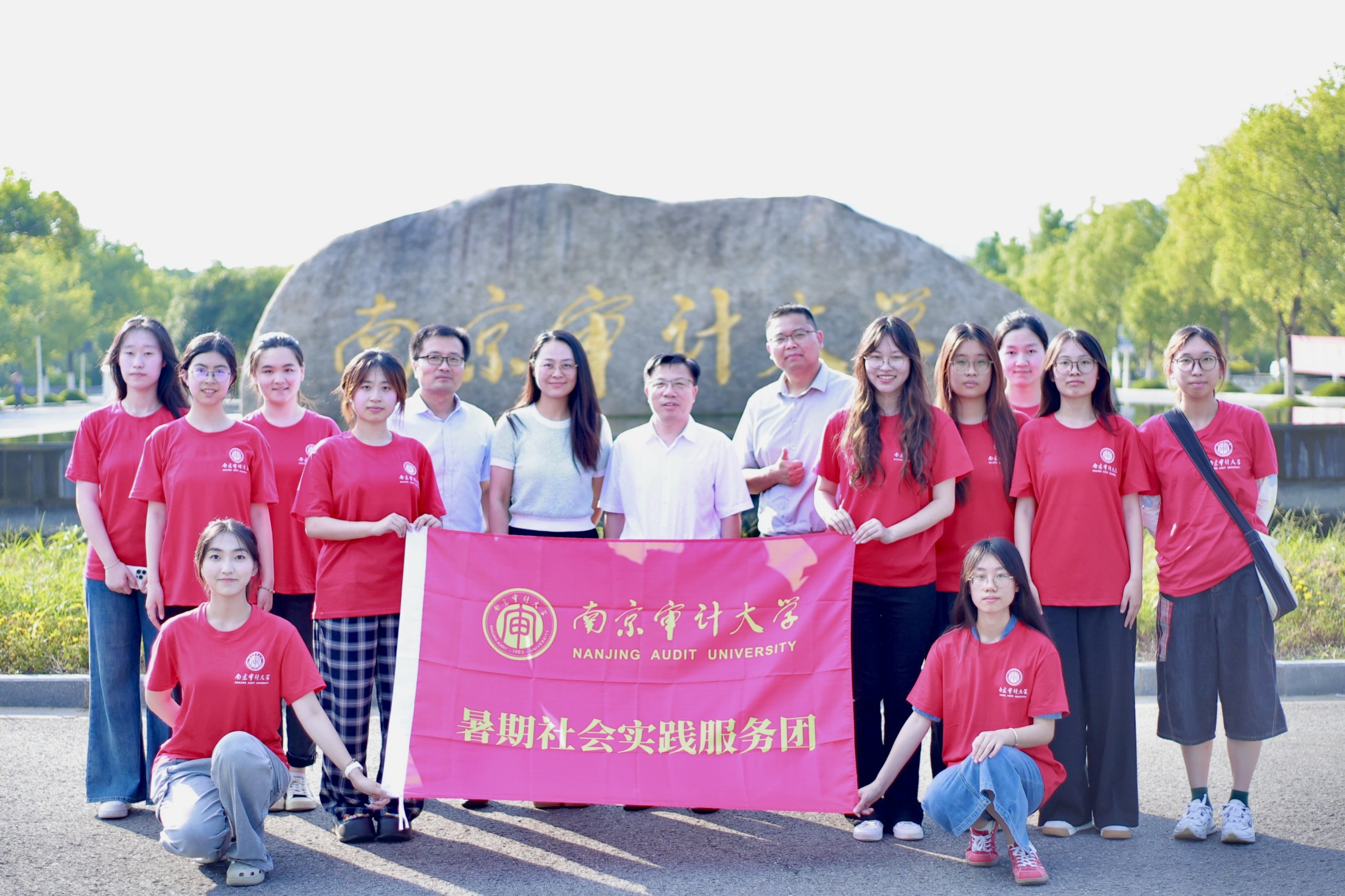 校企共建 |互旦科技與南京審計大學(xué)經(jīng)濟學(xué)院簽約合作，打造大學(xué)生實踐與創(chuàng)新平臺