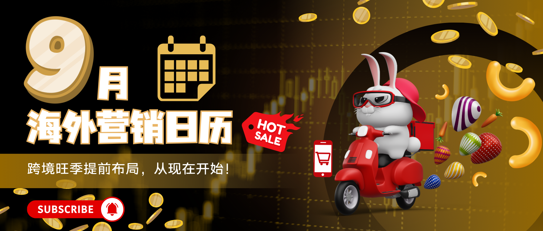 品牌出?！敖鹁拧奔荆喊盐?月節(jié)點(diǎn)，收獲全球訂單